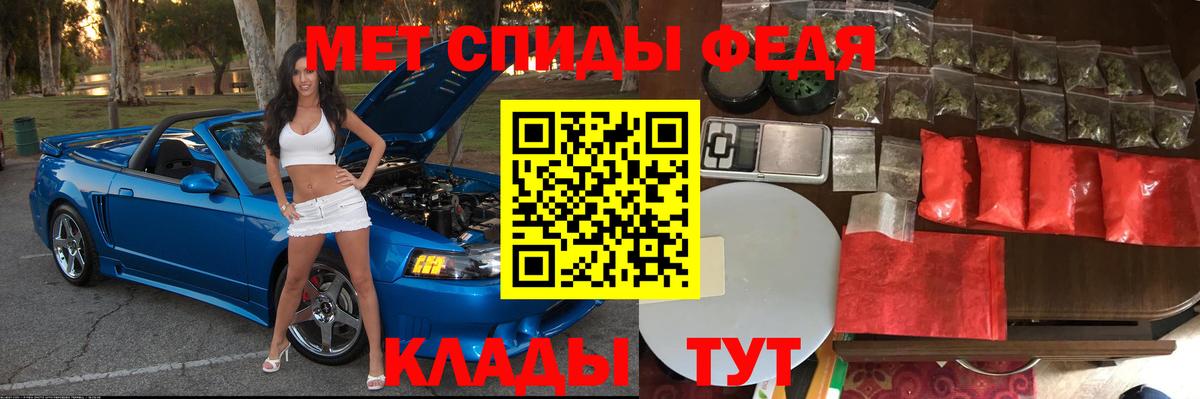 Амфетамин Premium Геленджик