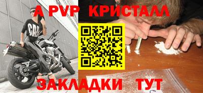 мефедрон VHQ Дубна