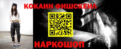мефедрон VHQ Дубна