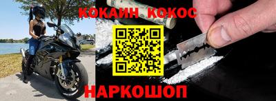 ГАЛЛЮЦИНОГЕННЫЕ ГРИБЫ Донецк
