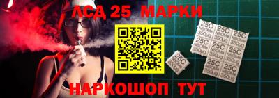 ГАЛЛЮЦИНОГЕННЫЕ ГРИБЫ Донецк