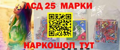 ГАЛЛЮЦИНОГЕННЫЕ ГРИБЫ Донецк
