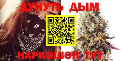 мефедрон VHQ Дубна