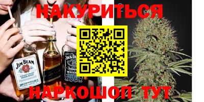 мефедрон VHQ Дубна