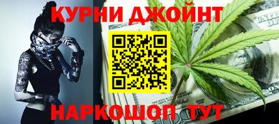 ГАЛЛЮЦИНОГЕННЫЕ ГРИБЫ Донецк
