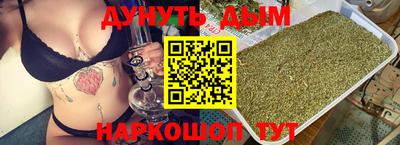 мефедрон VHQ Дубна
