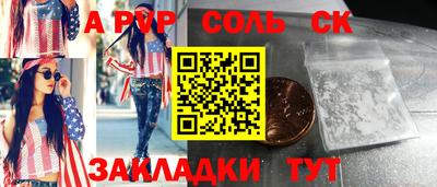 мефедрон VHQ Дубна