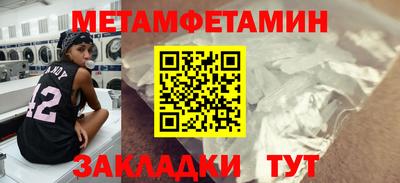 мет Донской