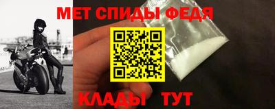 мефедрон VHQ Дубна