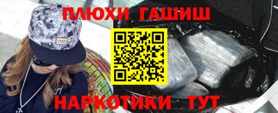 ГАЛЛЮЦИНОГЕННЫЕ ГРИБЫ Донецк
