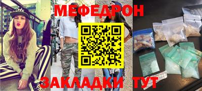 мефедрон VHQ Дубна